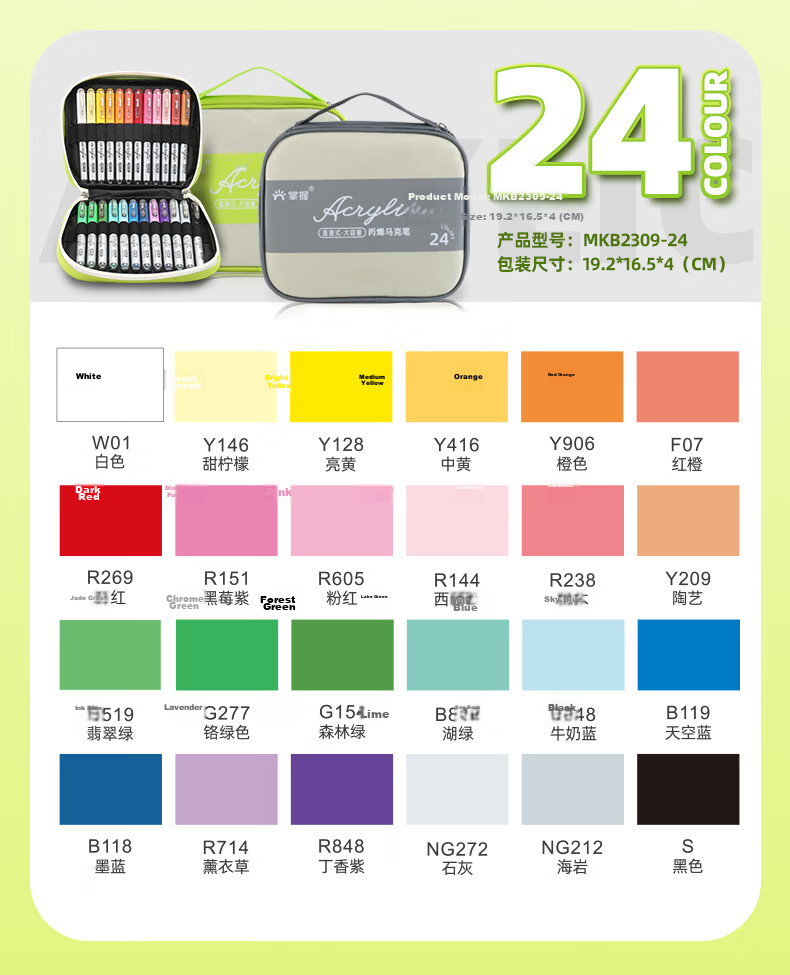 Master Direct Liquid Acrylic Marker 120 Colors Soft Tip Smart Ink Control High Coverage Brush Skin-Friendly Washable Large Capacity Watercolor Pen Student Back-to-School Essential 16