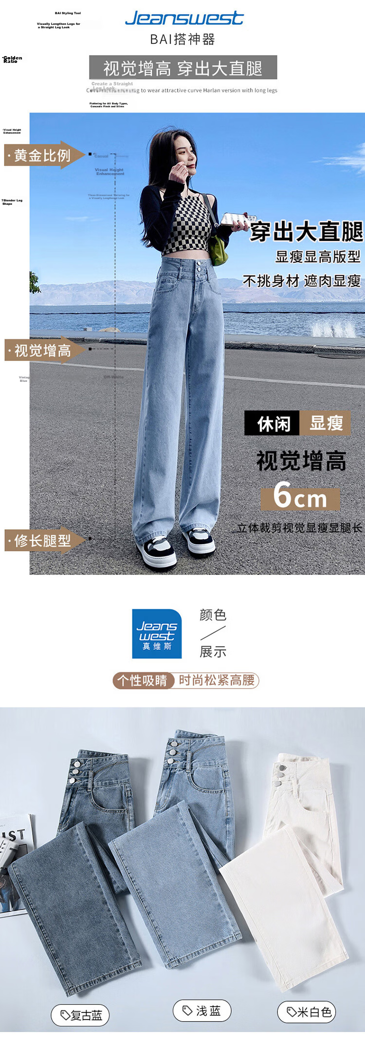 Jeanswest Women's Jeans, Summer 2026, Slimming High-Waist Floor-Length Straight Loose Wide-Leg Pants, Trendy Versatile Light Blue XL 2