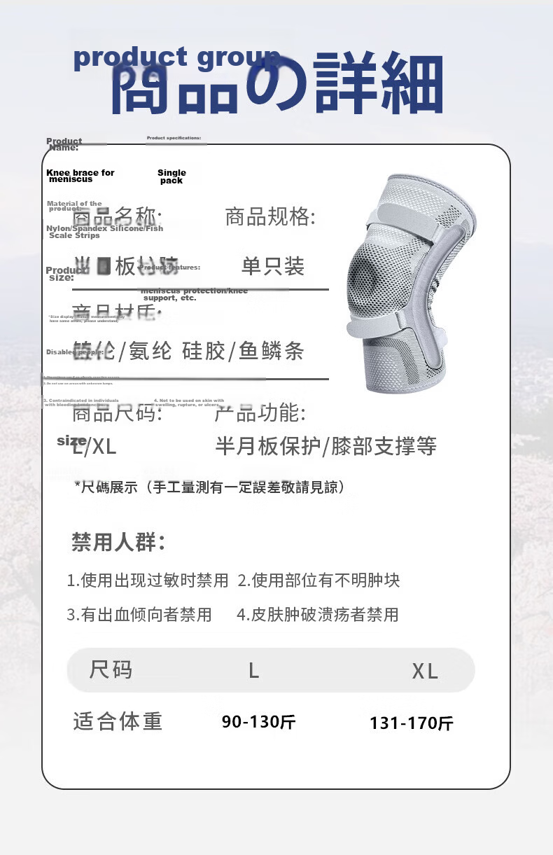 CRALVKOIN Medical Breathable Knee Brace for Meniscus Injury And Synovitis, Warmth-Specific for Cold Legs, Knee Joint And Knee Sleeve for Men And Wome 6