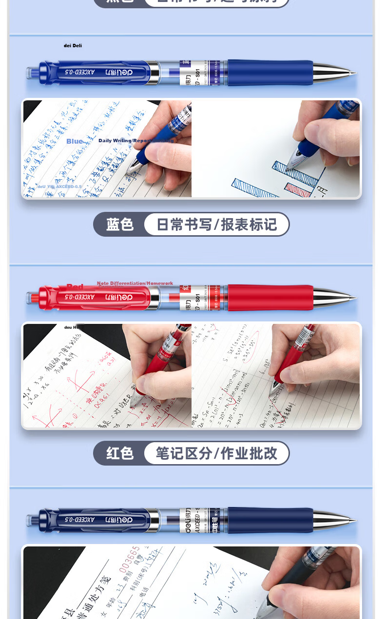 Deli S01 Gel Pen, 0.5mm Bullet Tip, Classic Office Retractable Pen, Ink Blue, 12 Pens/box, for College Entrance Exam 17