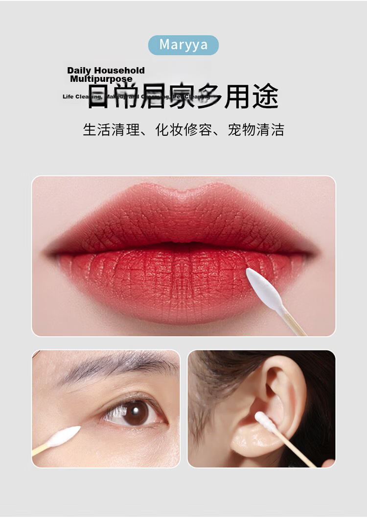 Maryya Cotton Swabs Ear Cleaning 500pcs Boxed Pointed Threaded Makeup Dual-Ended Adult Disinfected Ear Pick Cotton Sticks 3