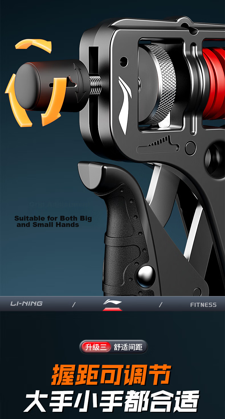 Li-Ning Hand Grip Strengthener, Professional Finger Trainer for Men, Rehabilitation Hand Grip Meter, Specialized for Middle School Students And The Elderly 7