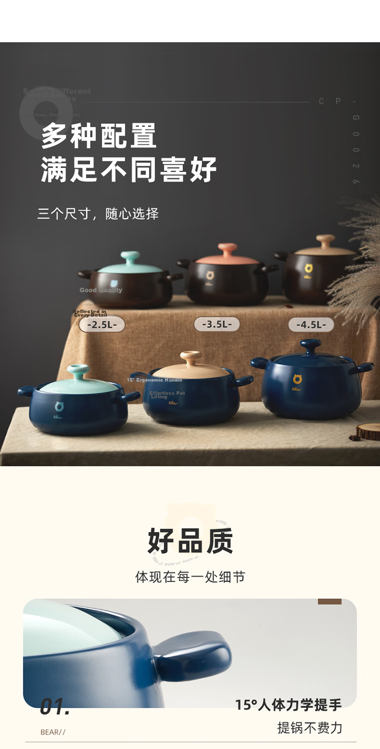 Bear Clay Pot, Soup Pot, Heat-Resistant And Crack-Resistant, 2.5L Small Clay Pot, Wide-Mouth Stew Pot, Ceramic Pot, G0026-P01 19