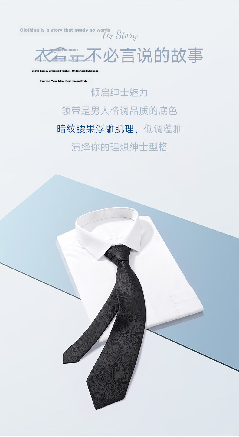 GLO-STORY Tie, Men's Business Formal Wear, Korean Style Trendy Versatile Tie, Gift Box Set MLD824055 2
