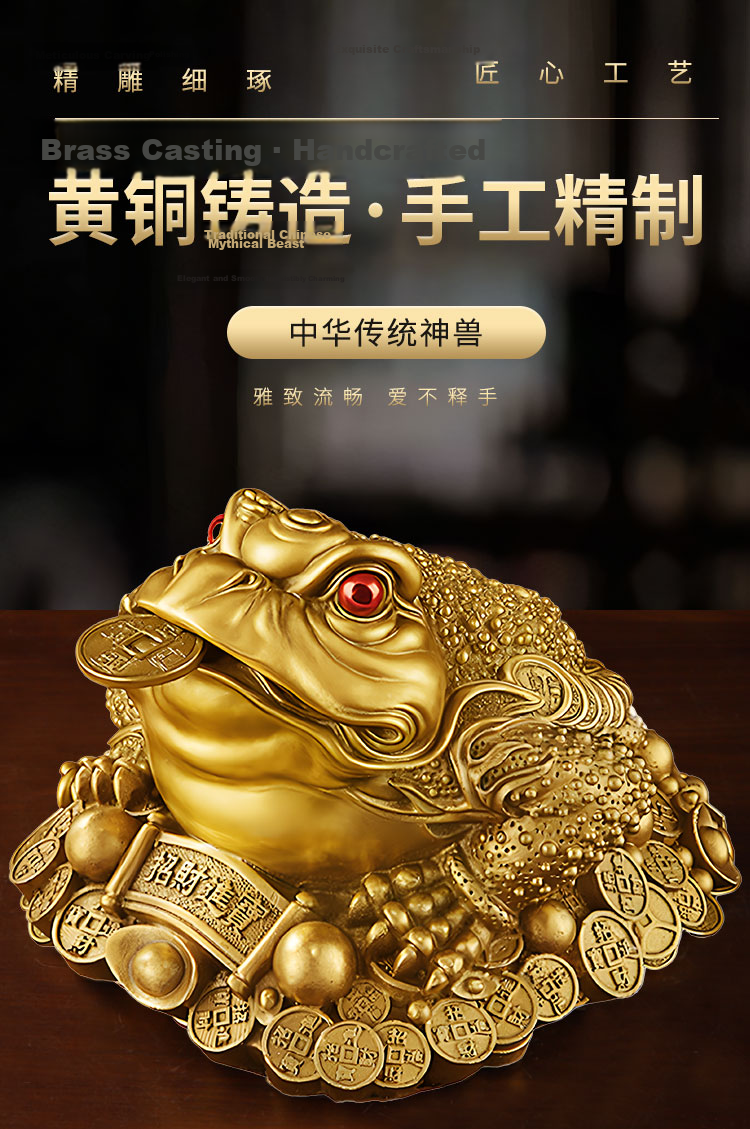 Bin Yue Brass Golden Toad Wealth-Attracting Ornament Three-Legged Golden Toad Cicada Decoration Living Room Entryway Opening Gift 4