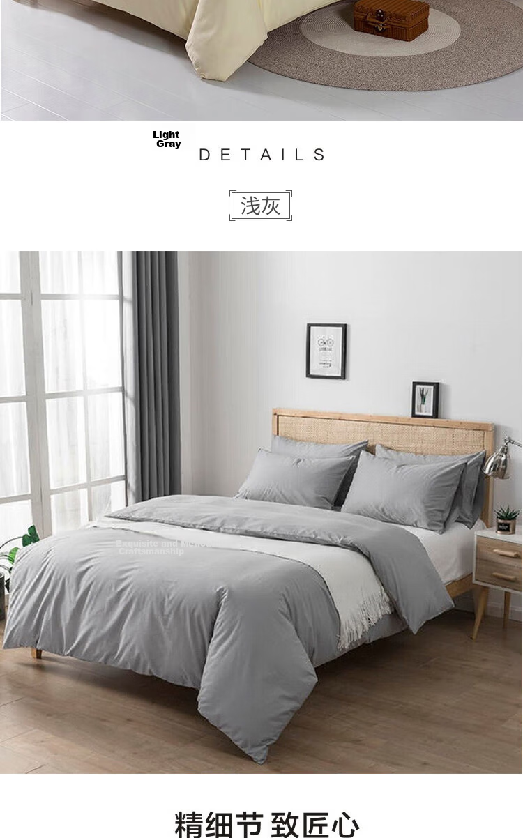 Yuanshenghuo White Hotel Duvet Cover Single Piece, 60-Count Pure Cotton 100%, Dormitory White Quilt Cover Double Bed Sheet, 220*240cm 9
