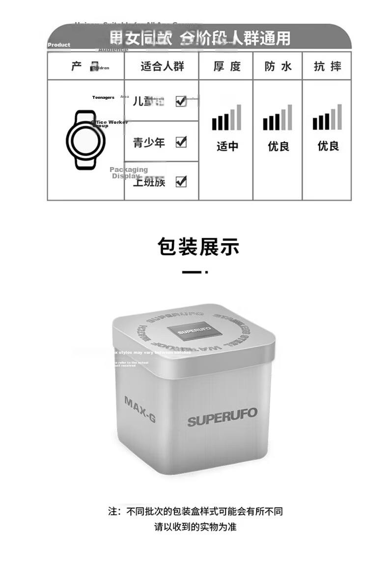 MAX-G Sports Digital Watch for Boys, Middle And High School Students, Elementary School Students, Luminous, Waterproof, Multifunctional Digital Youth Watch for Childre 14