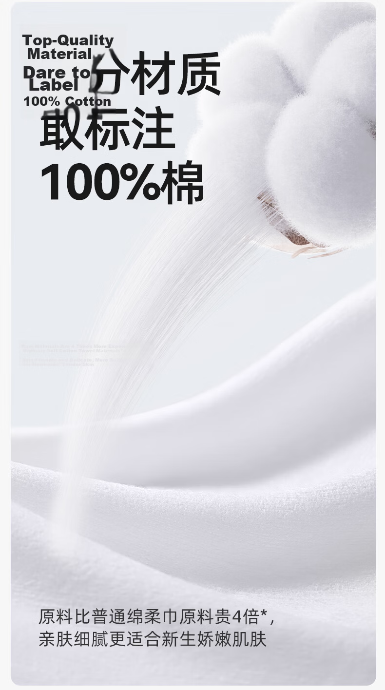 Shiyuejiejing Baby Soft Cotton Wipes, 100% Pure Cotton, 100 Sheets * 30 Packs, Dry And Wet Use, Disposable Face Wipes for Babies 4