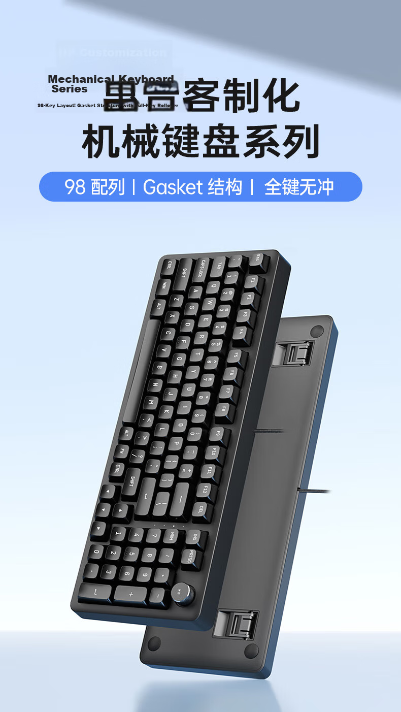 HP K10G-98L Custom Mechanical Keyboard, Four-Layer Sound-Absorbing Cotton Filling Wired Keyboard Gasket Structure, 98-Key Layout with Knob, Full Hot-Swappable 1