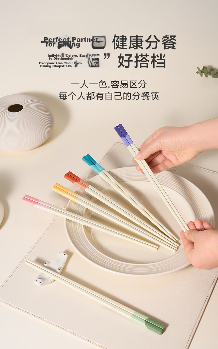 JD Jingzao Chopsticks Household Food-Grade Alloy Tableware Antibacterial Non-Slip 12 Pairs Large Pack 11