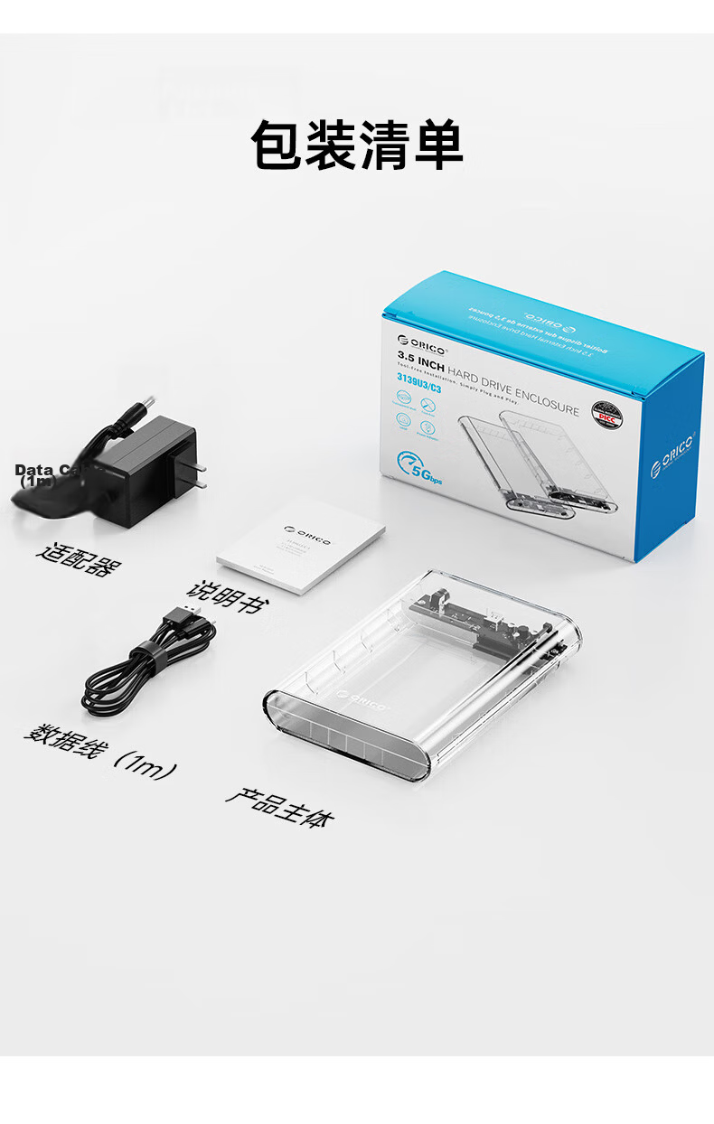 ORICO 3.5-Inch External Hard Drive Enclosure, Type-C 3.1 SATA Serial Port, Mechanical Hard Drive Enclosure - Transparent 3139C3 17