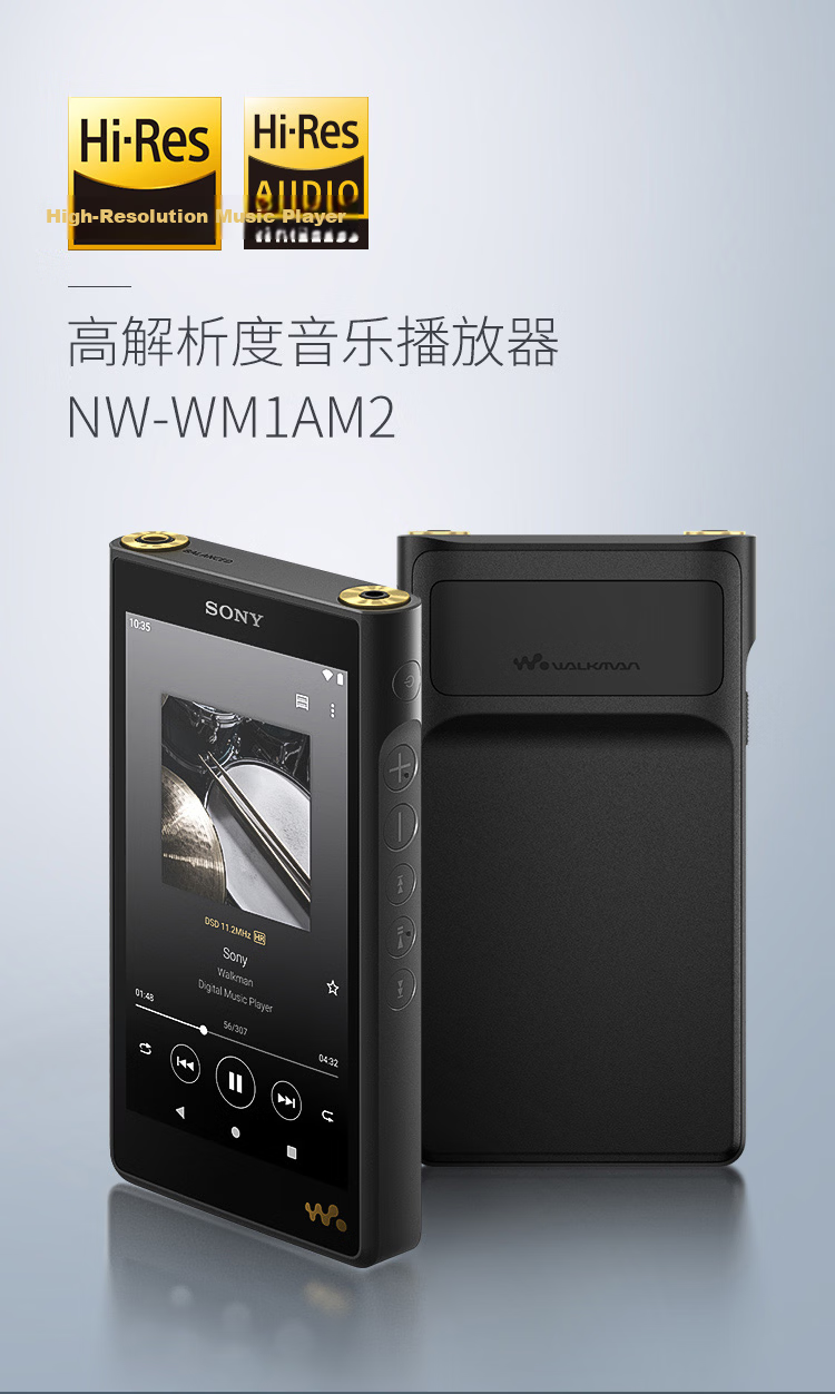 SONY NW-WM1AM2 Hi-Res High-Resolution Music Player/MP3 Hi-Fi Lossless, Black Brick 2nd Generatio 1