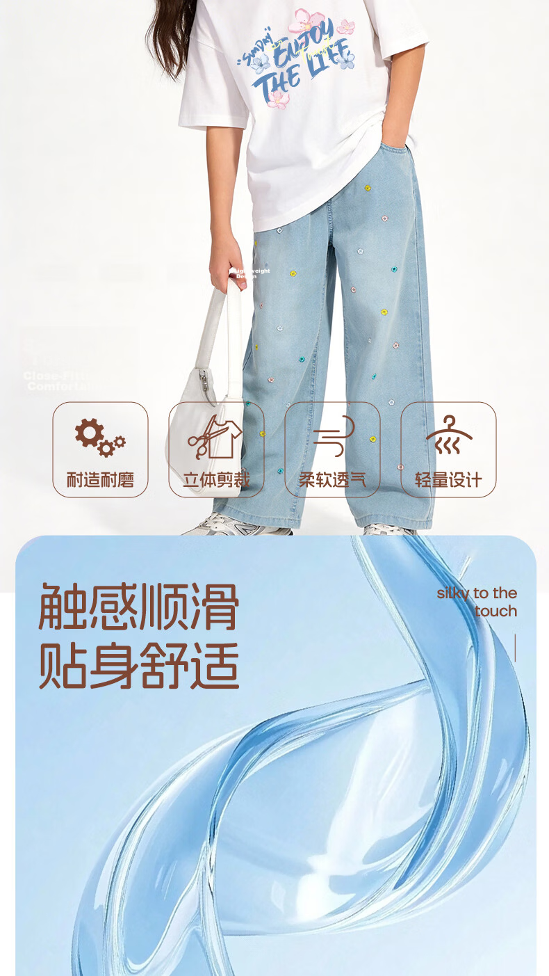 Baleno YBB Series Girls' Summer Set Big Kids Stylish Short Sleeve T-Shirt Two-Piece Children's Cool Tencel Wide-Leg Pants 6