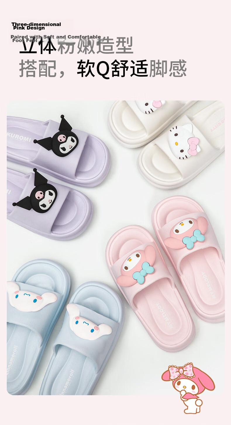 MINISO Women's Slippers, Home Indoor Shoes, Comfortable Feel, New Cute All-Season Slippers, Yuguigou Blue, Size 36-37 4