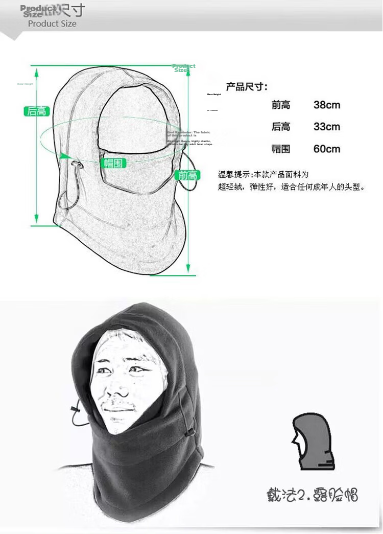 Adandyish Thermal Head Cover Hat Electric Vehicle Cold-Resistant Autumn Winter Riding Unisex Fleece Windproof Dust Mask Neck Warmer 2-Pack 12