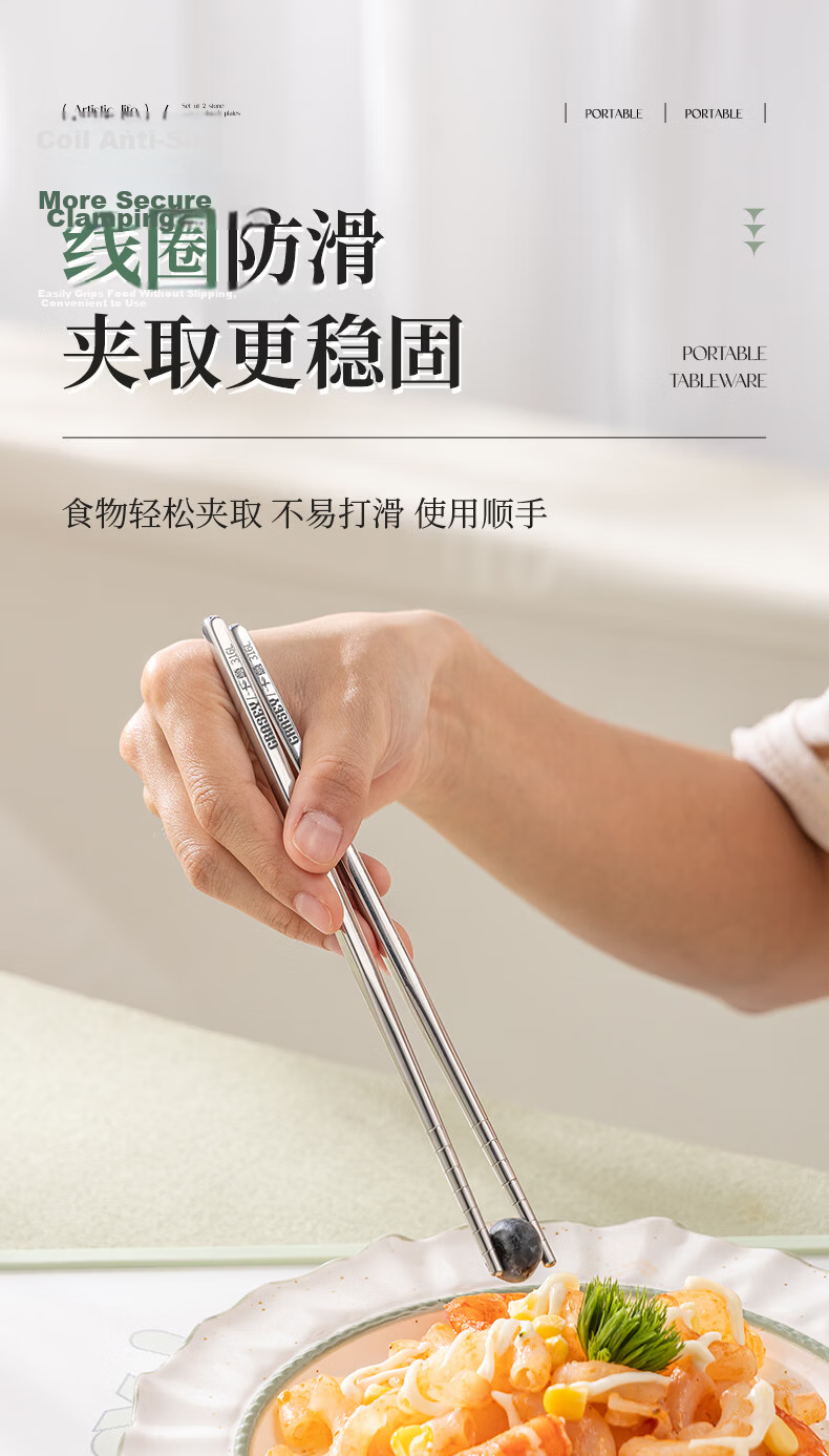 Guangyi 316 Stainless Steel Chopsticks and Spoon Set for One Person Portable Cutlery Set for Students and Office Workers GY8928 9