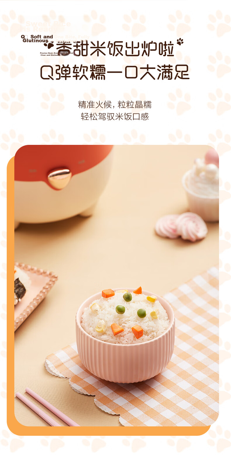 Midea Mini Rice Cooker 1.2L Small Capacity Electric Pressure Rice Cooker for 1-2 People Dormitory Travel Cute Fox Design MB-FB12X1-105B 9
