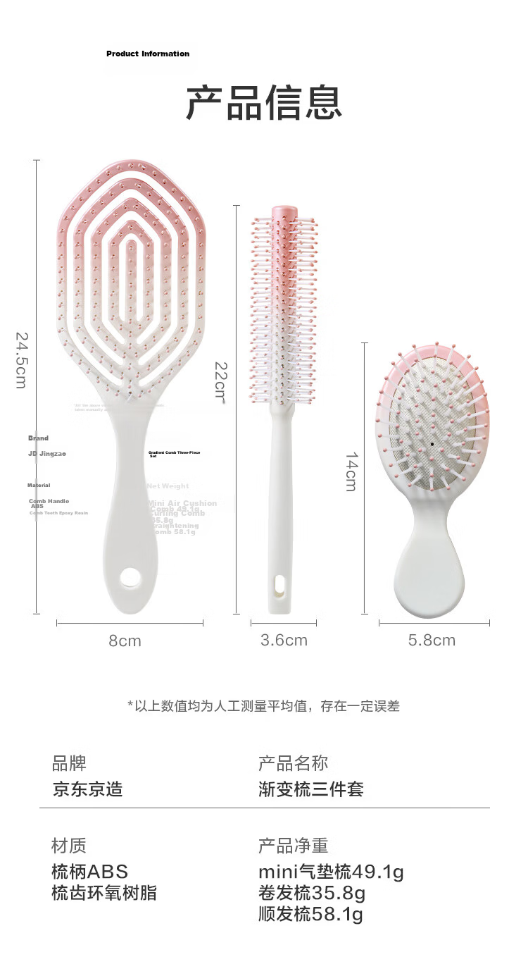 JD Original Standing Long-Handle Bone Comb, Styling Comb Set of Three Pieces, Volumizing Hair Styling Tool 17