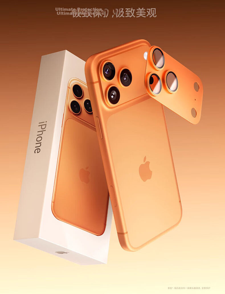 Torras AR Anti-Reflective Full-Coverage Lens Protector for iPhone 17 Pro Max Aluminum Alloy Starry Orange 2