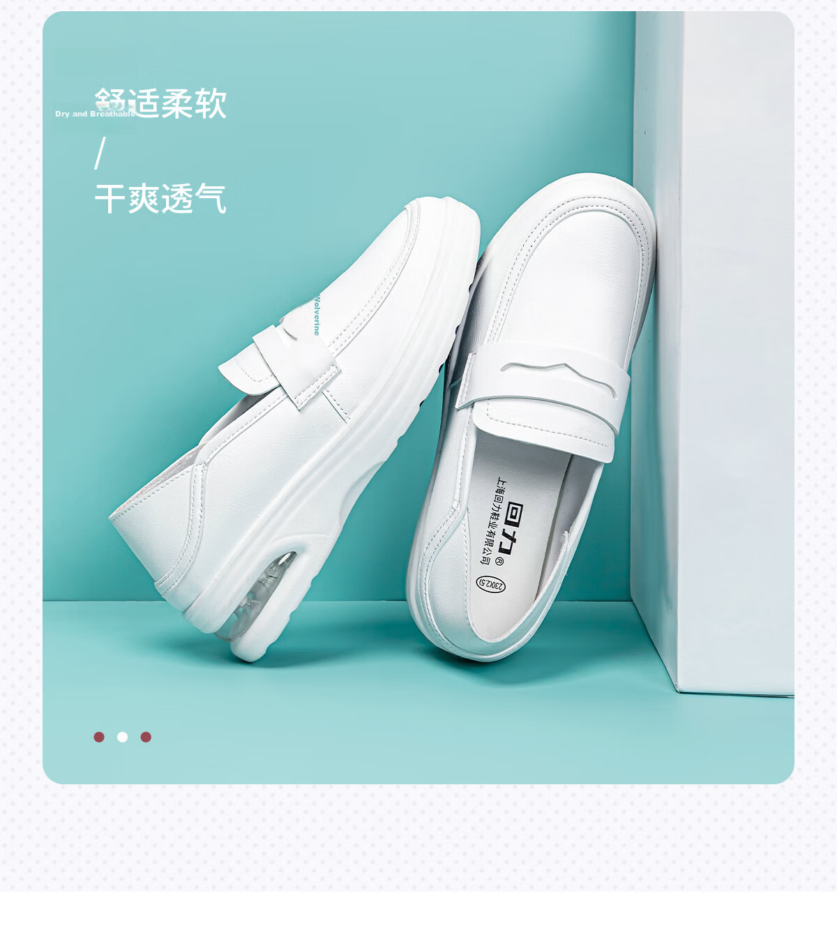 Huili Women's Shoes, Spring And Summer Soft-Soled Breathable Nurse Shoes, Comfortable Casual Slip-On Non-Slip White Sneakers for Women, White, Size 38 7