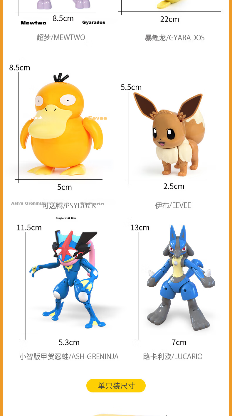 Zhuangchen Pokemon, Pokemon Toys, Manual Transforming Fire Dragon, Pokemon Ball, New Year Gift 22
