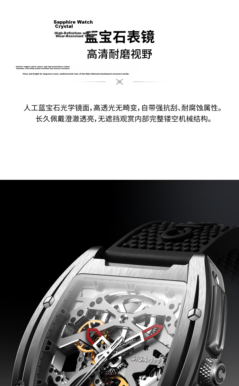CIGA Design Xijia Sharp Barrel Dual-Skeleton Mechanical Watch Men's Wristwatch Birthday Gift 15