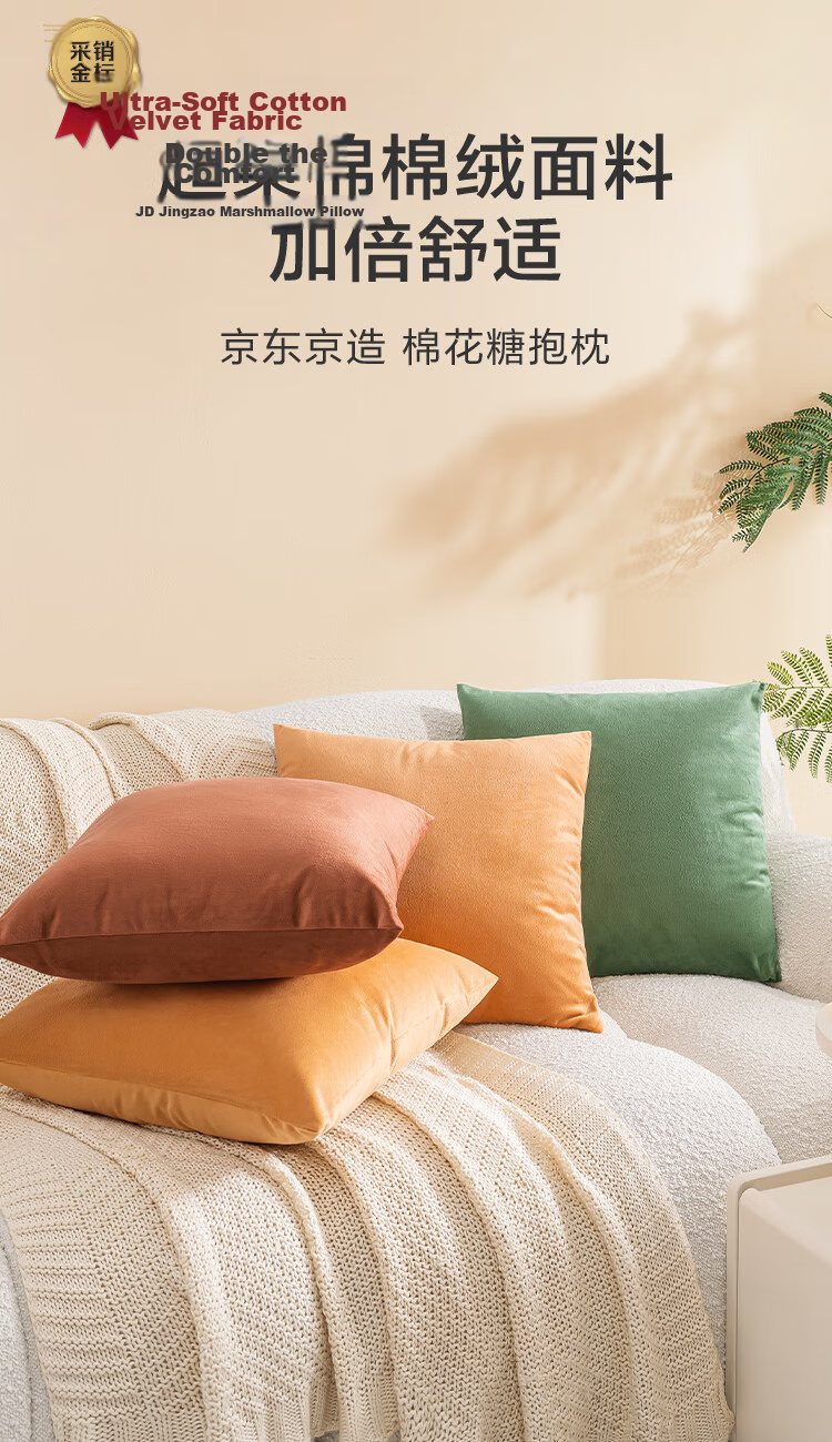 JD Original Marshmallow Pillow, Ultra-Soft Cotton Fleece Sofa Bed Head Living Room Office Lumbar Support Cushion, Blue 45x45cm 3