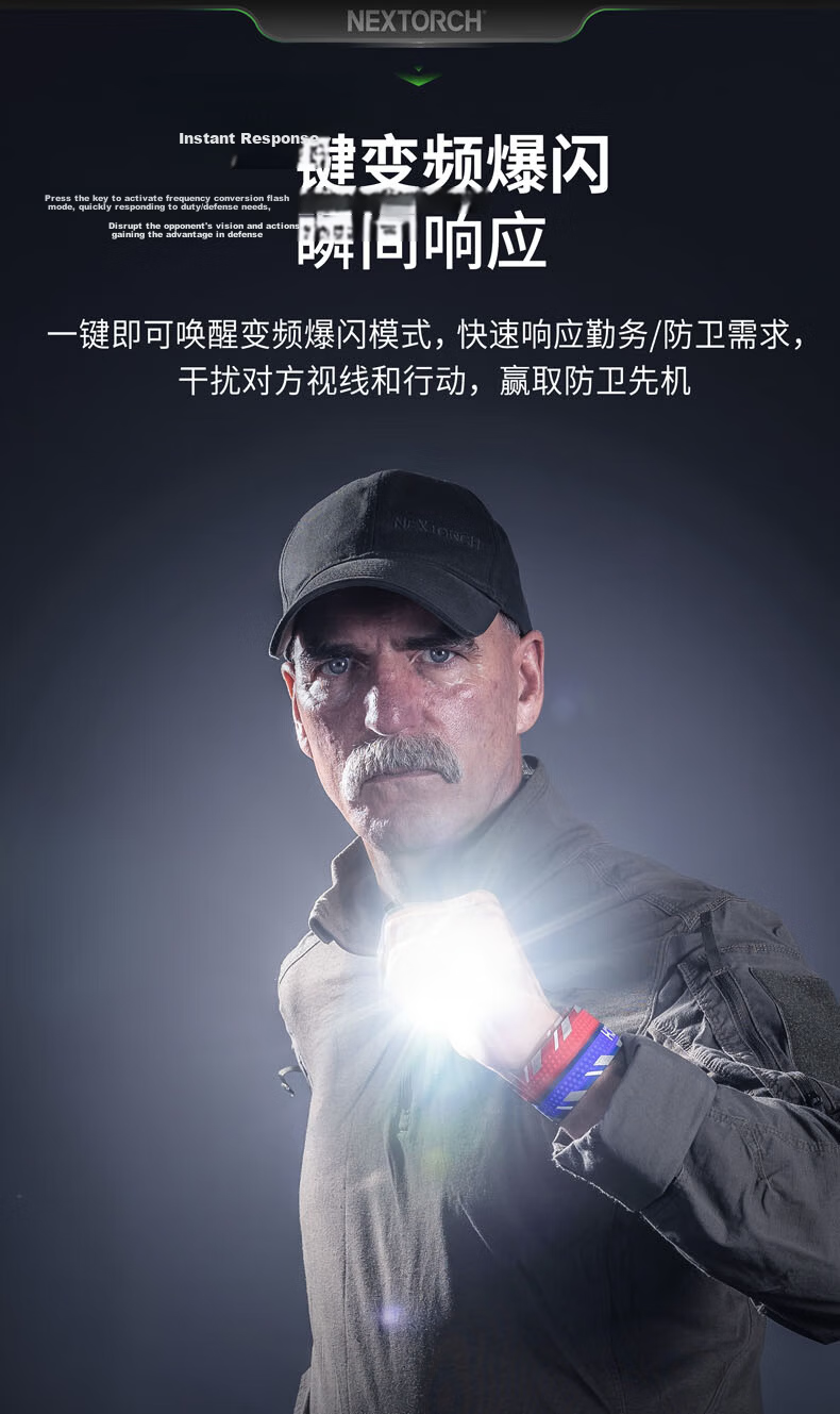 NEXTORCH P80MT Tactical High-Intensity Flashlight with Hook Knife Tail Cap Multi-Functional Duty Outdoor Emergency Self-Defense Torch 6
