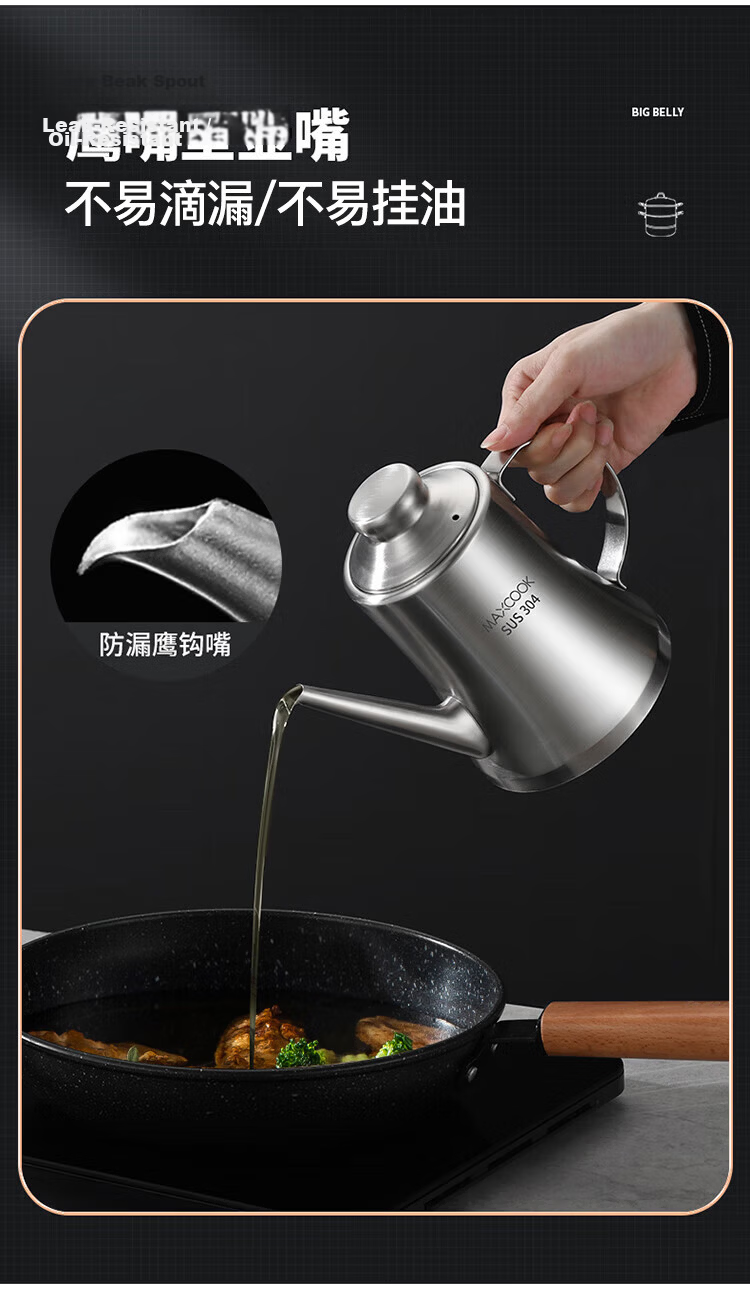 MAXCOOK Oil Dispenser, 304 Stainless Steel Oil Bottle, Seasoning Container with Large Capacity, Wide-Mouth with Filter, 1200ml MCPJ8694 6