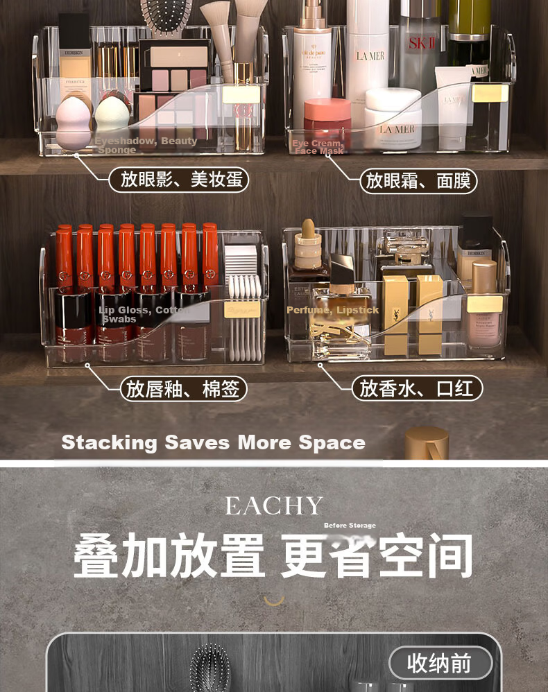 EACHY Transparent Gold Bathroom Cabinet Storage Box Organizer Makeup Lipstick Holder Shelf 4