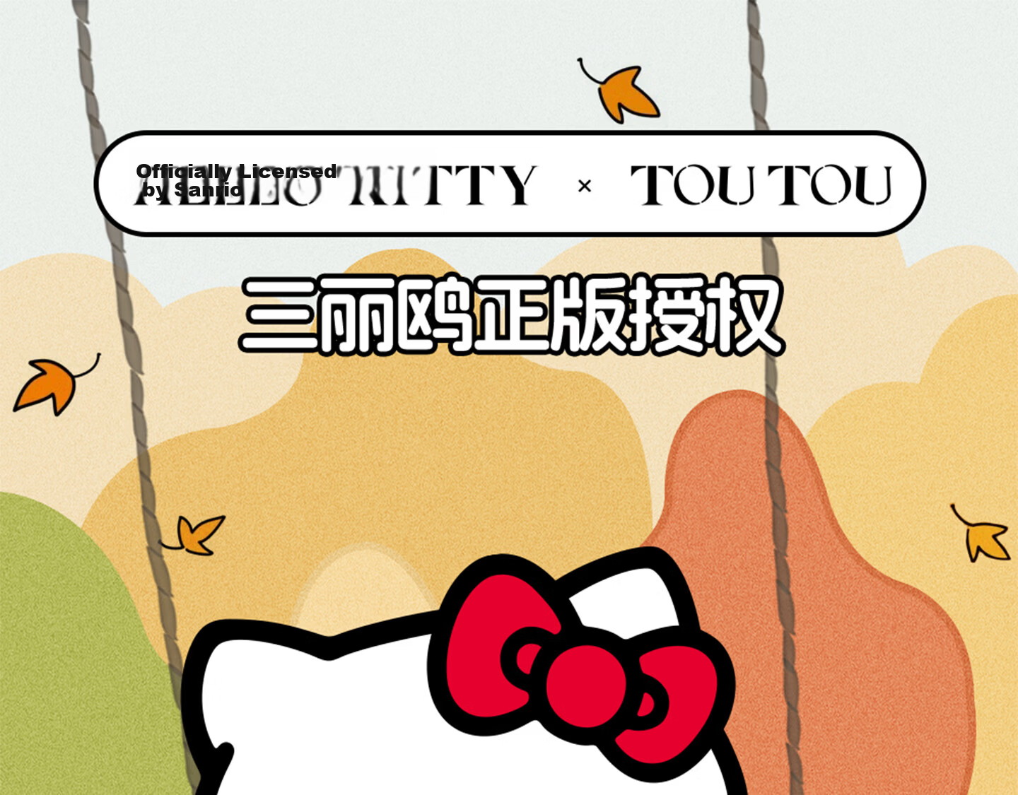 Toutou HELLO KITTY Cute ID Card Holder Storage Card Wallet Coin Purse Birthday Gift for Best Friend 1