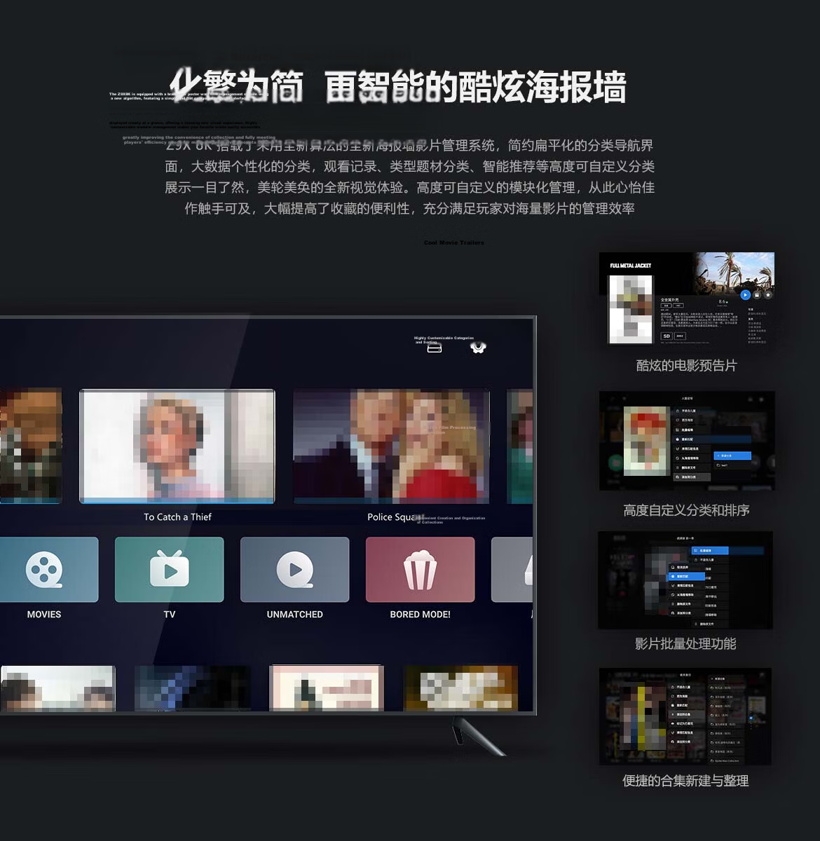 ZIDOO Z9X8K High-Definition Network Hard Drive Player, 8K UHD Dolby Vision HD Player - V12 Bluetooth Remote Control 13