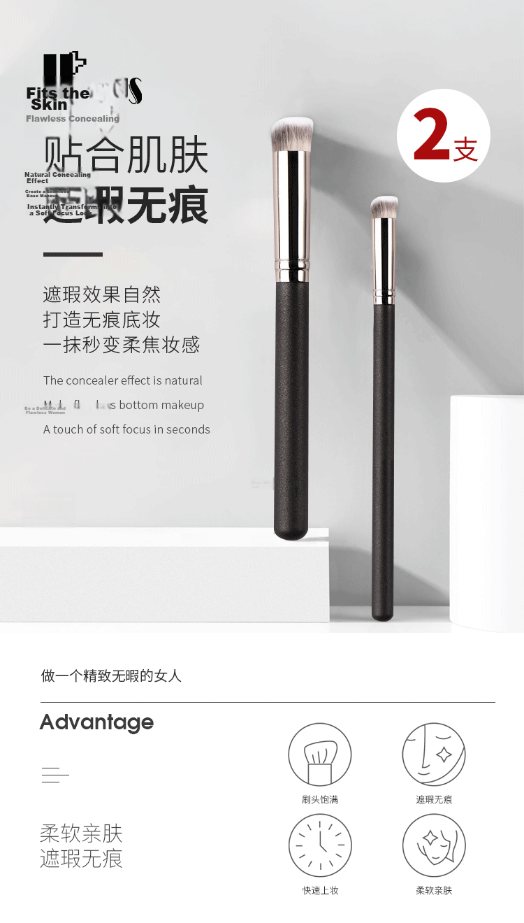 UPLUS Dual-Head Portable Concealer Brush T301, Makeup Brush with Sponge Head, for Detailed Local Coverage And Concealing Dark Circles 1