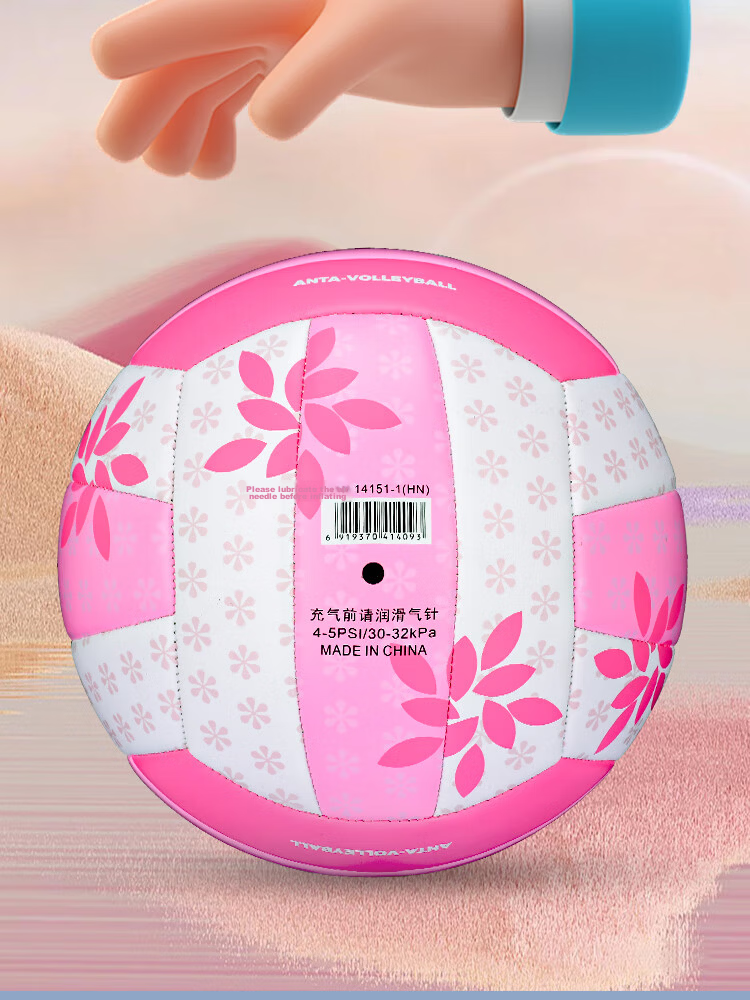 ANTA Volleyball [Middle School Exam Training] Official Match Sports Class Volleyball for Primary and Secondary School Physical Exams, Adult and Children Soft and Hard Size 5 Volleyball 8