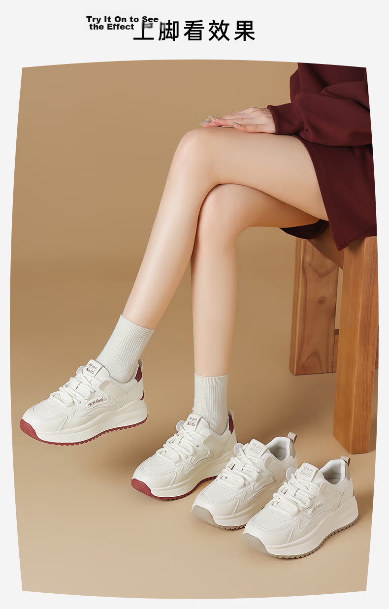 HLA Women's Mesh Breathable Thick Sole Height Increasing Sports Casual Sneakers HDAYXW2DDQ009 Beige Almond Size 37 7