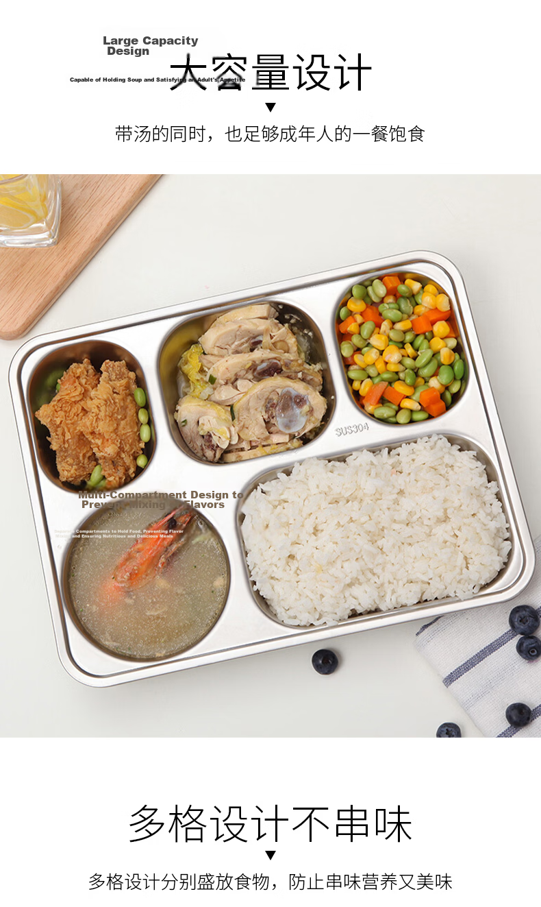 MENGTING 304 Stainless Steel Deep And Thick Four-Compartment Plate, Serving Tray for School Cafeteria, Fast Food Plate 3
