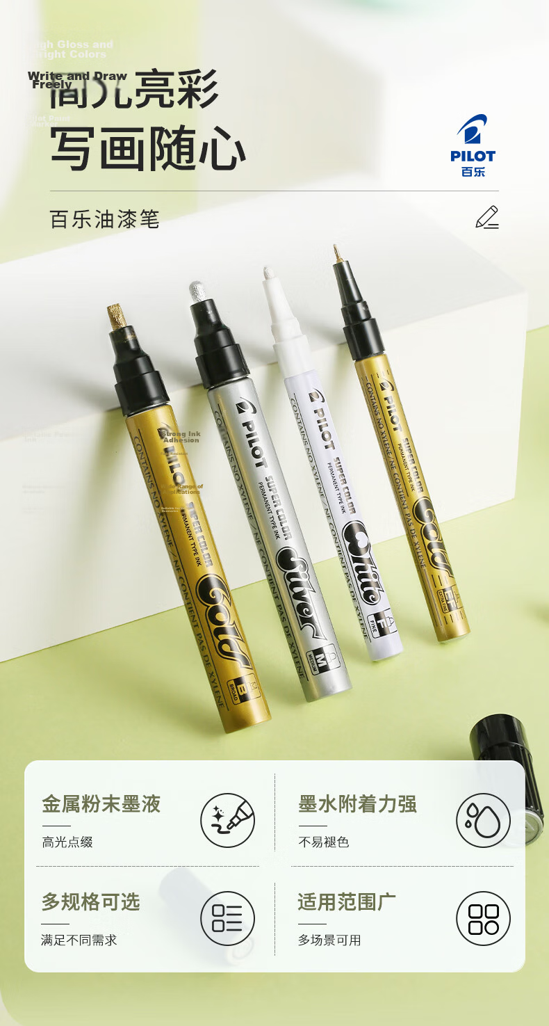 PILOT Marker Pen, Art-Specific, for Elementary School Students, Paint Pen, Marker Pen, Line Drawing Pen, Edge Highlighting Pen, Stationery And Office Supplies, SC-S Small Size in Silver 1