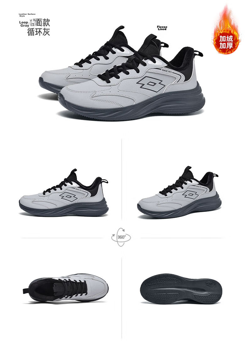 LOTTO Men's Running Shoes Autumn Leather Water-Repellent Casual Jogging Sports Shoes Float Rock Gray Size 41 42
