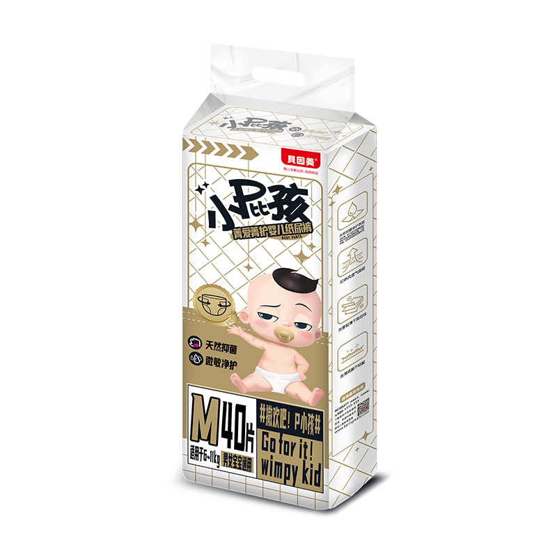 Beingmate Xiao Zai Hua Jing Ai Diapers M40 Pieces (6-11kg), Medium Size, Breathable [No Melamine Detected]