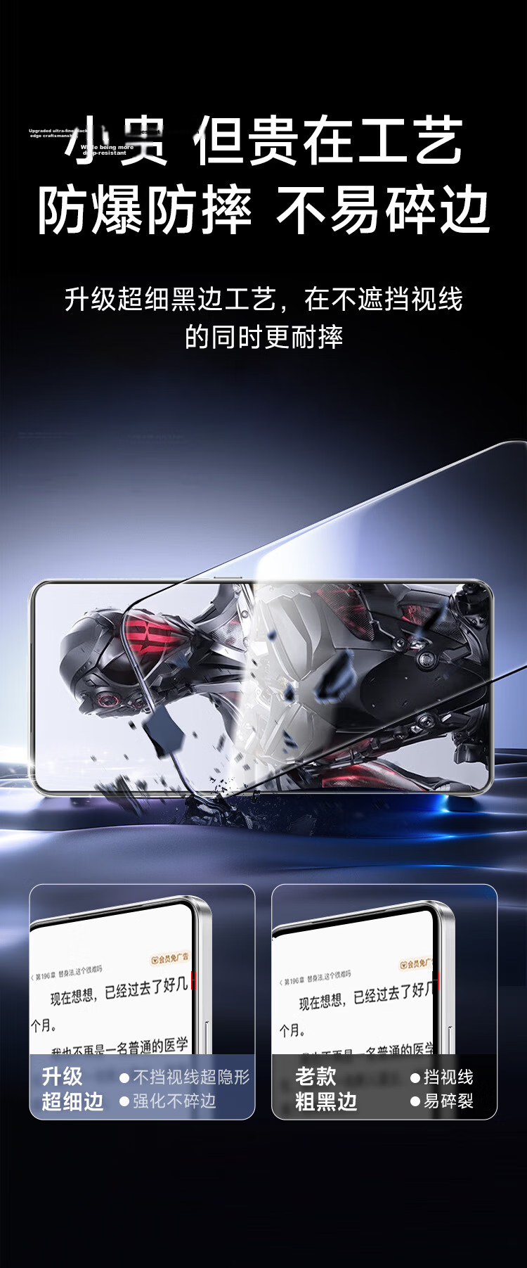 KOOLIFE Anti-Chip Tempered Glass Screen Protector for Nubia Red Magic 11 Pro/Pro+ and Red Magic 11 Air, Ultra-Thin HD Anti-Fingerprint Anti-Drop Gaming Film 1