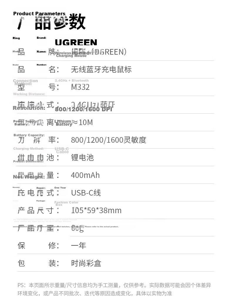 UGREEN Wireless Mouse, Quiet And Low-Noise Office Mouse, Compatible with Huawei And Xiaomi Laptops And Desktop Computers, USB Wireless Connection Mouse, Batteries Included 20
