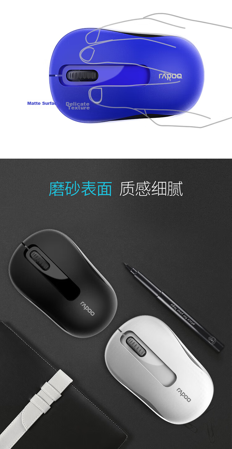 Rapoo 1680 Wireless Mouse, Office Mouse, Quiet Mouse, Portable Mouse, Symmetrical Mouse, Laptop Mouse, Computer Mouse, White 3