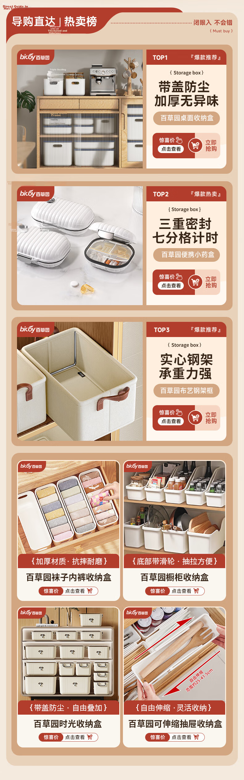 Baicaoyuan Underwear Storage Box, Bra And Sock Organizer, Panty Compartment Box, Home Closet Divider Storage Container, Small Size with 16 Compartments 2