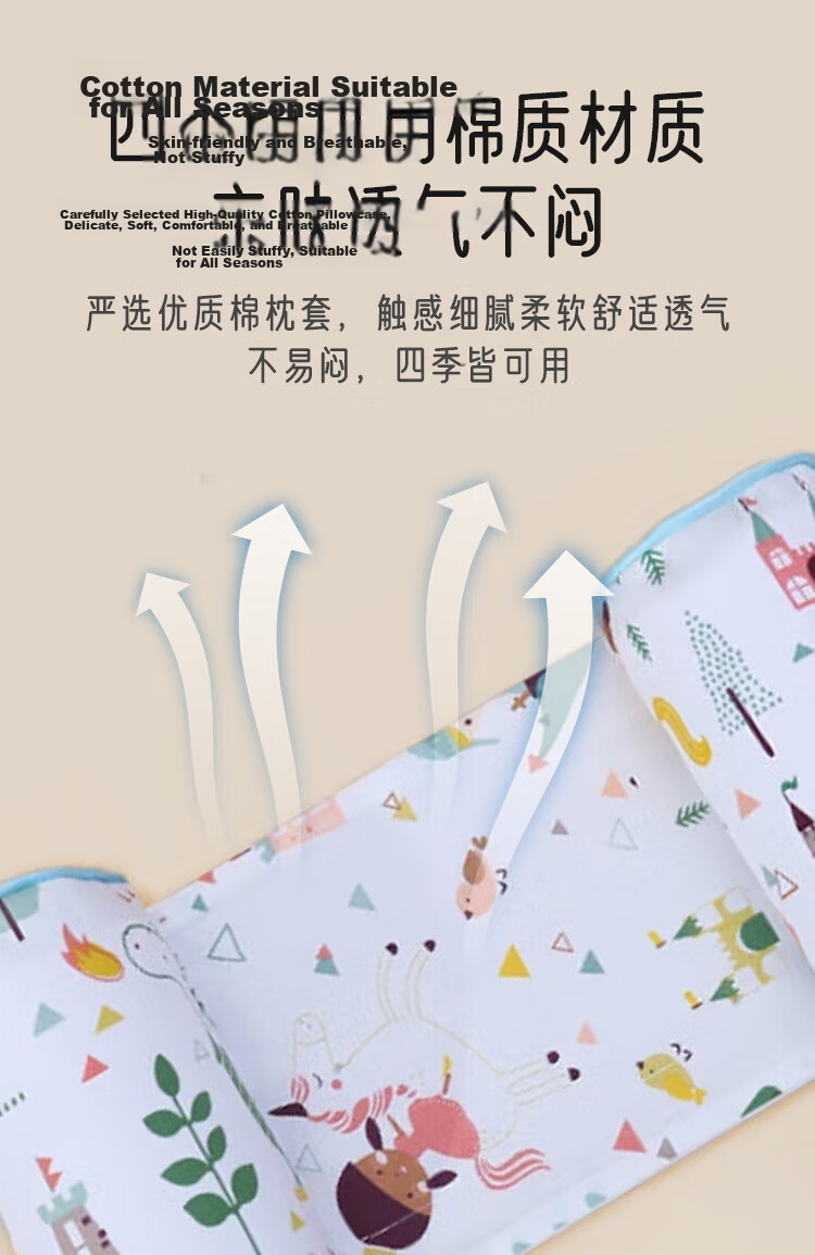 Aibao Baby Shaping Pillow Class A Millet Pillow Pull-out 0-1 Year Old Infant Head Support Side Sleeping Pillow Sweetheart Rabbit S842 11