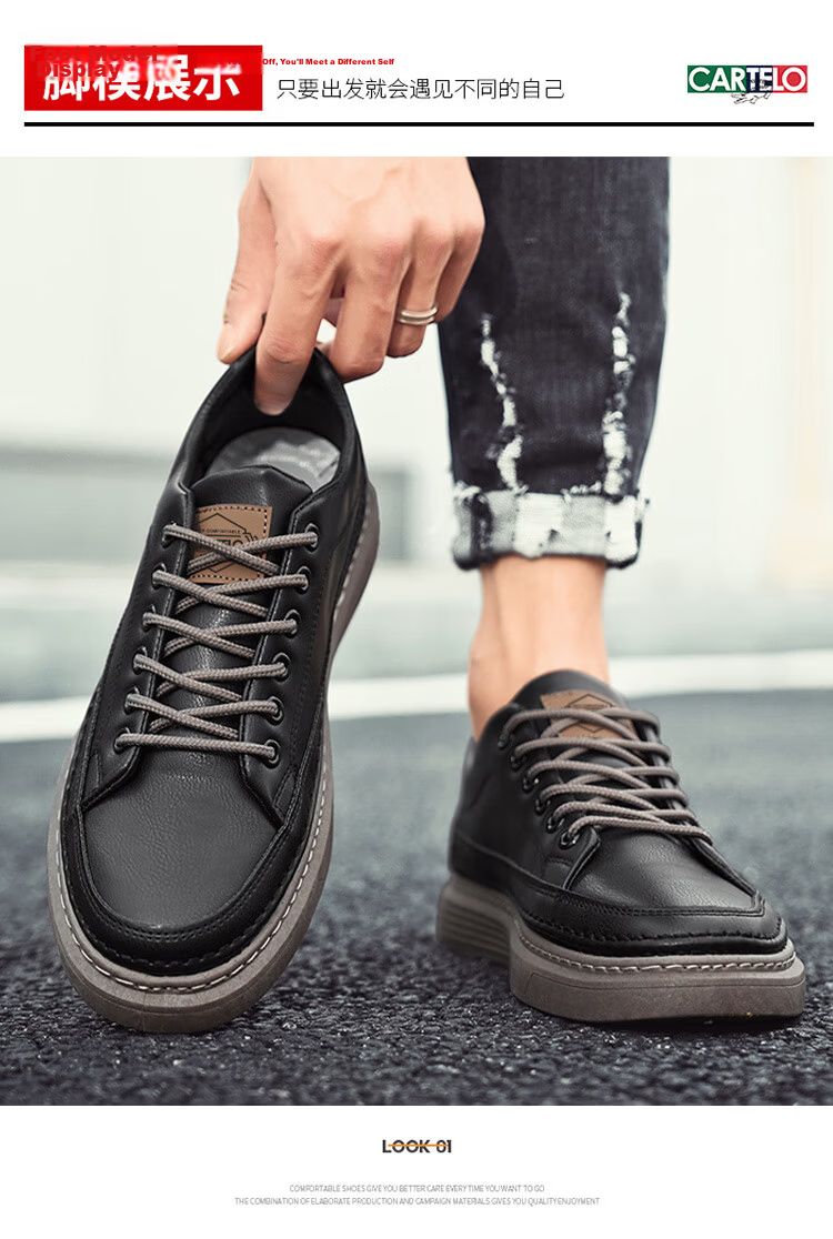 CARTELO Men's Shoes Autumn 2026 Fashion Casual British Style Leather Soft Sole Sneakers Black Brown 42 8