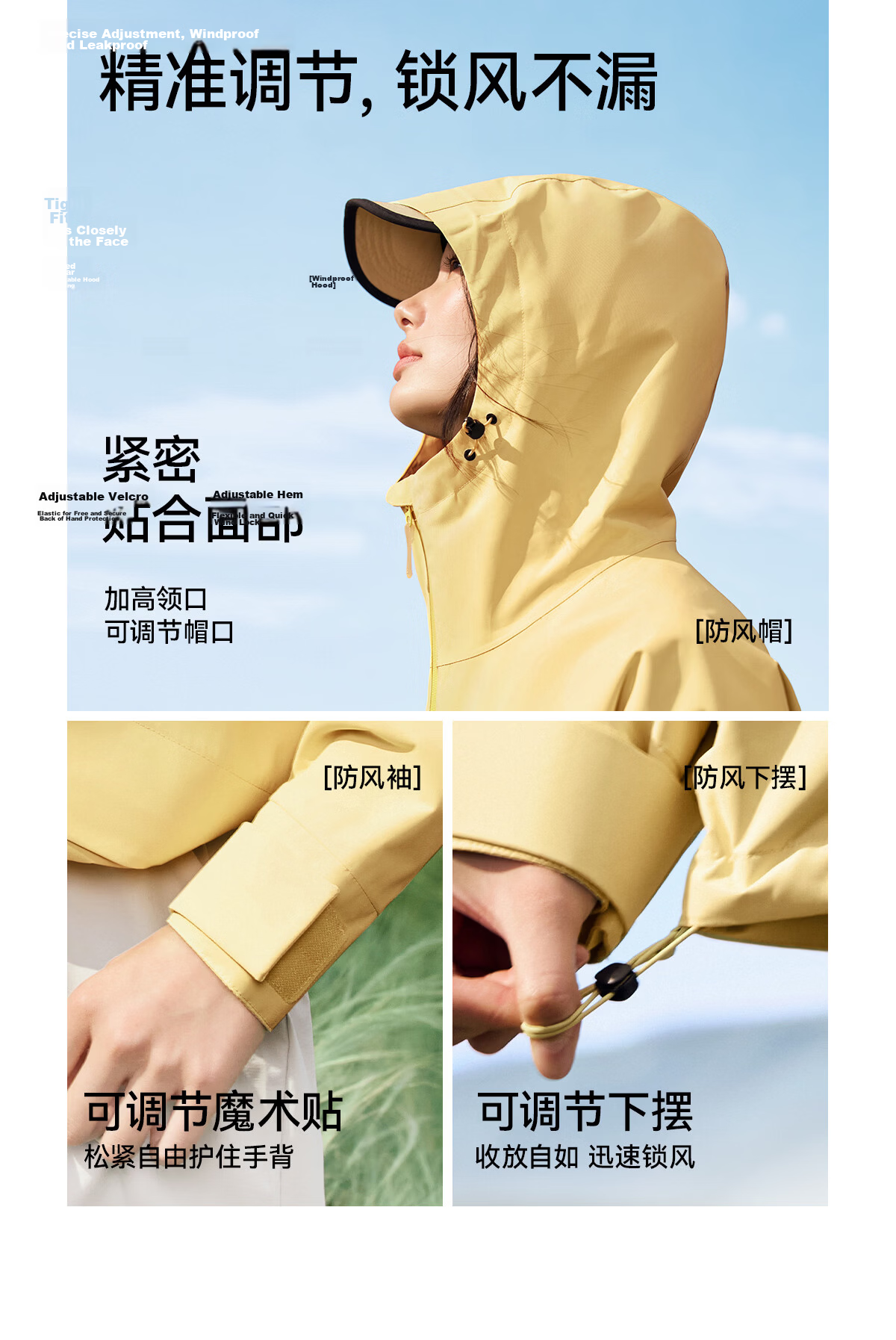 Panda Liu Yifei Edition [Rain Shell 2.0] Single-Layer Waterproof Windproof Durable Mountaineering Jacket Unisex 058 13