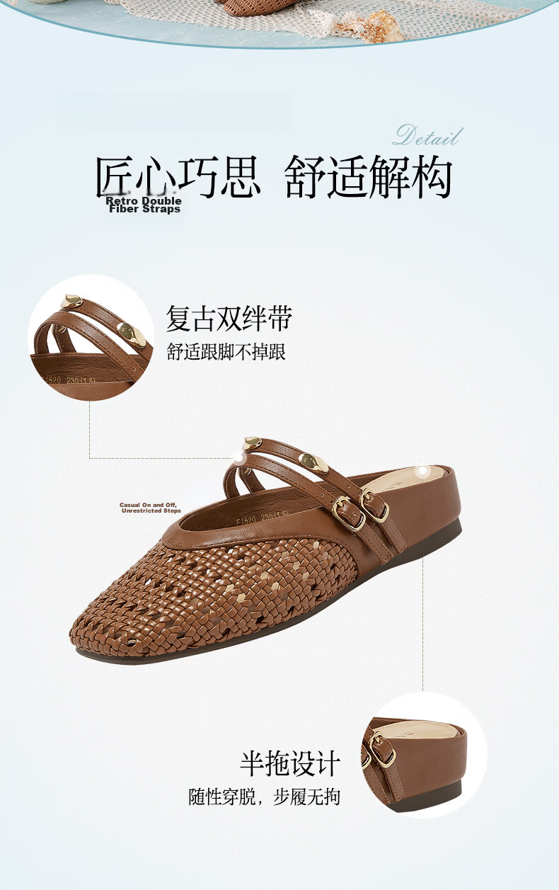 BASTO 26 Summer Muller Fashion Retro Casual Women's Slippers F1520BH6 Beige Size 36 12