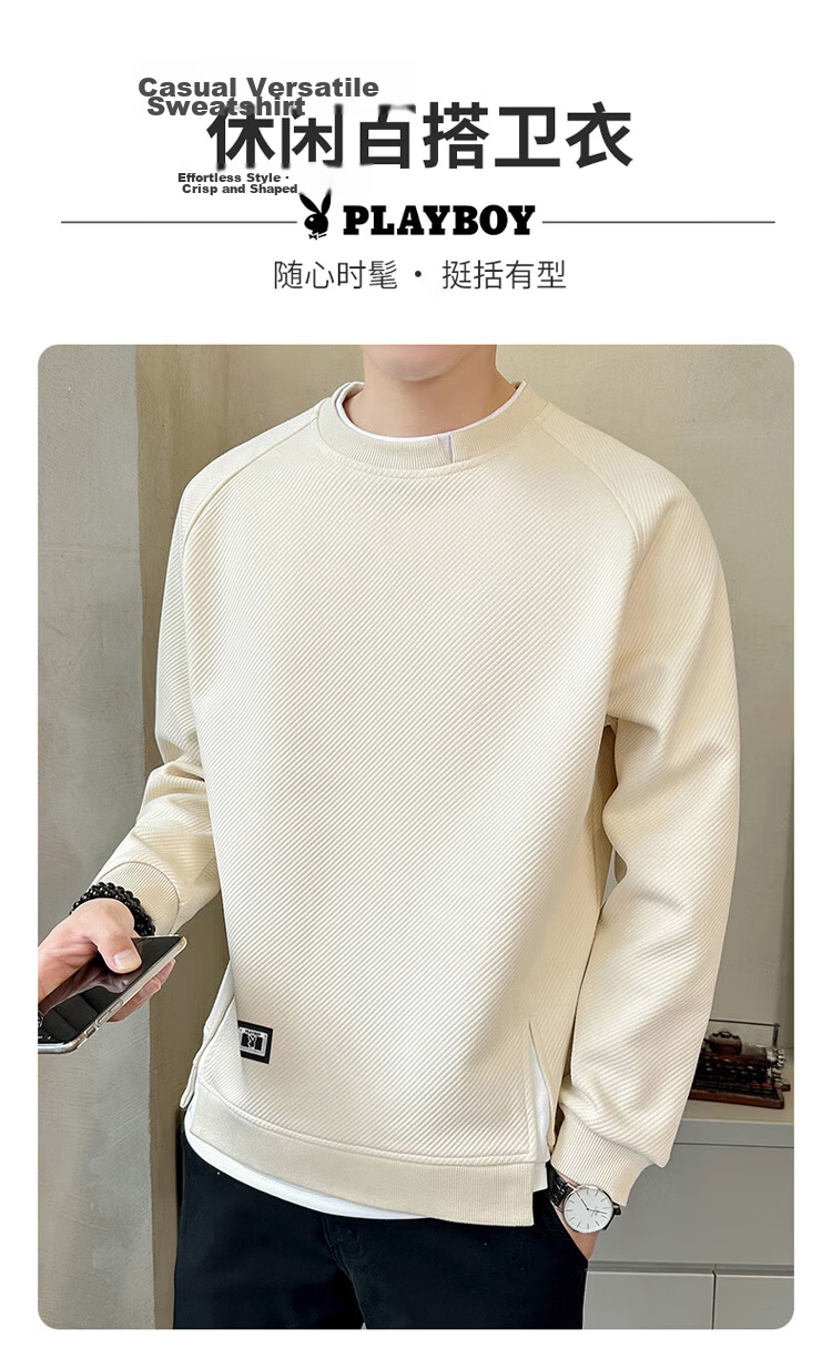 PLAYBOY Sweatshirt for Men, Autumn Long-Sleeve T-Shirt, Loose Casual Sports Jacket, Trendy Men's Top, Base Layer 1