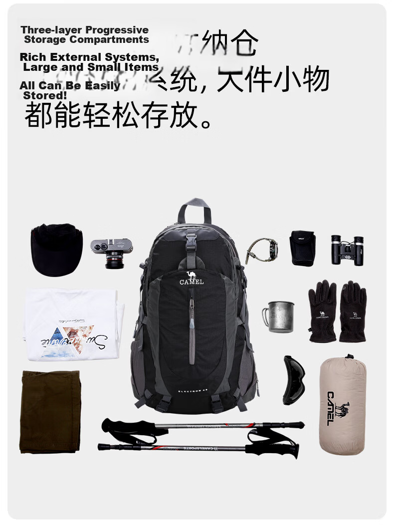 CAMEL Hiking Backpack, Outdoor Sports Backpack for Men And Women, Waterproof Travel Pack for Trekking And Mountaineering, Light Blue 14