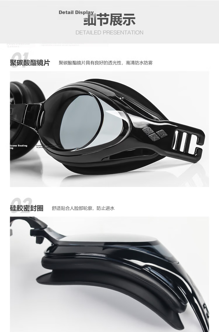 Arena Swimming Goggles Japan Imported HD Anti-Fog Professional Training Large Frame Comfortable Leak-Proof Unisex Swimming Gear 13
